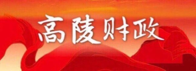加强学习，努力提高业务技术水平——关于再担保业务的实践与思考