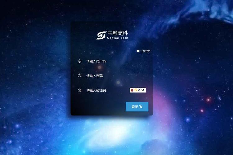 中融高科担保业务管理系统 赋能担保与再担保行业的数字化解决方案